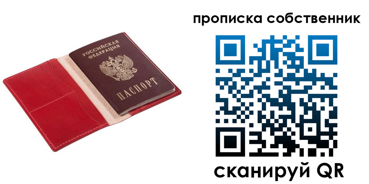 регистрация для дет. сада в Красновишерске