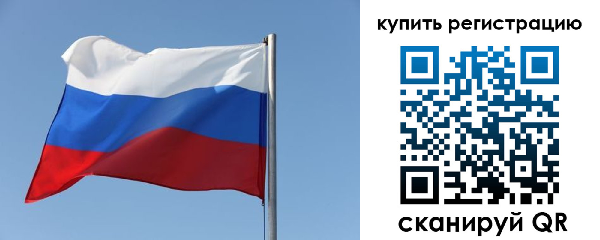 прописка законно в Красновишерске