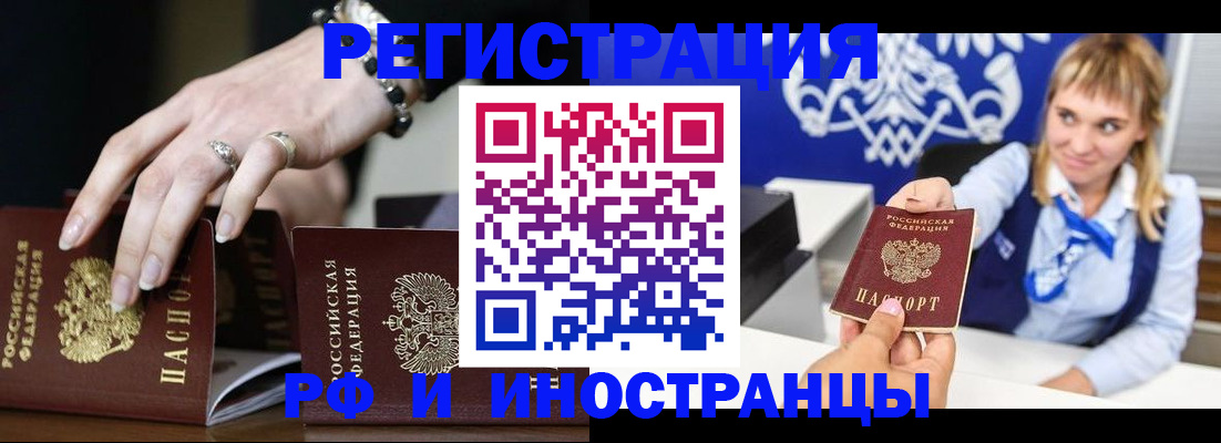 пропишу в квартире в Красновишерске